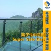 夹层玻璃中间层材料 辅料