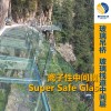 玻璃化工辅料离子性中间膜SGP胶片