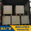 夹胶玻璃中间层SGP胶片