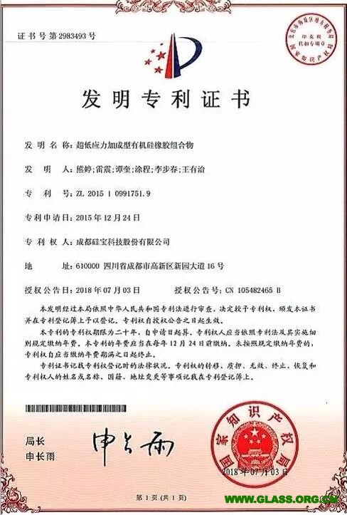 QQ截图20180808103528
