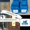 铯钾防火液生产厂家13388050790贾经理