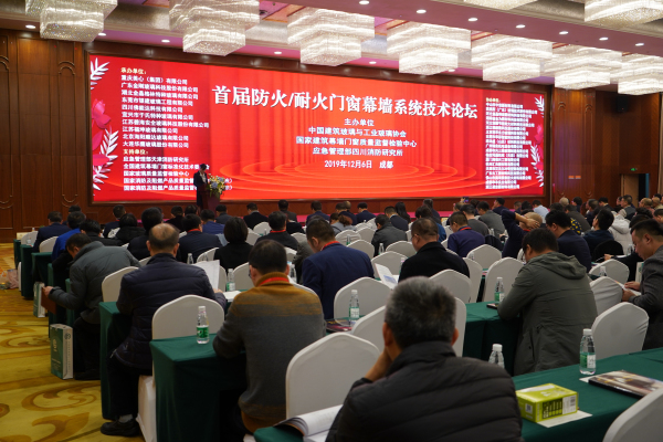 会场现场