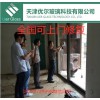 钢化玻璃上有划痕怎么处理北京钢化玻璃修复工具