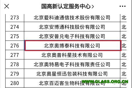 微信图片_20200619100308