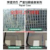 玻璃刮花了怎么修复/门窗玻璃划痕修复工具