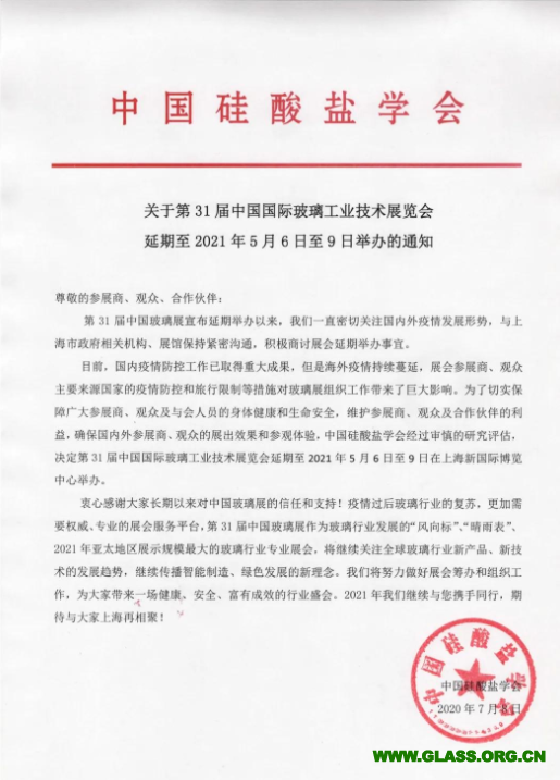 微信截图_20200709084320