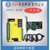 易拓玻璃切割机床控制软件2轴3轴通用