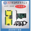 易拓玻璃切割机床控制软件4轴通用