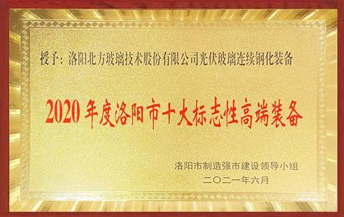 微信截图_20210628104923