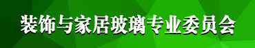 饰面玻璃